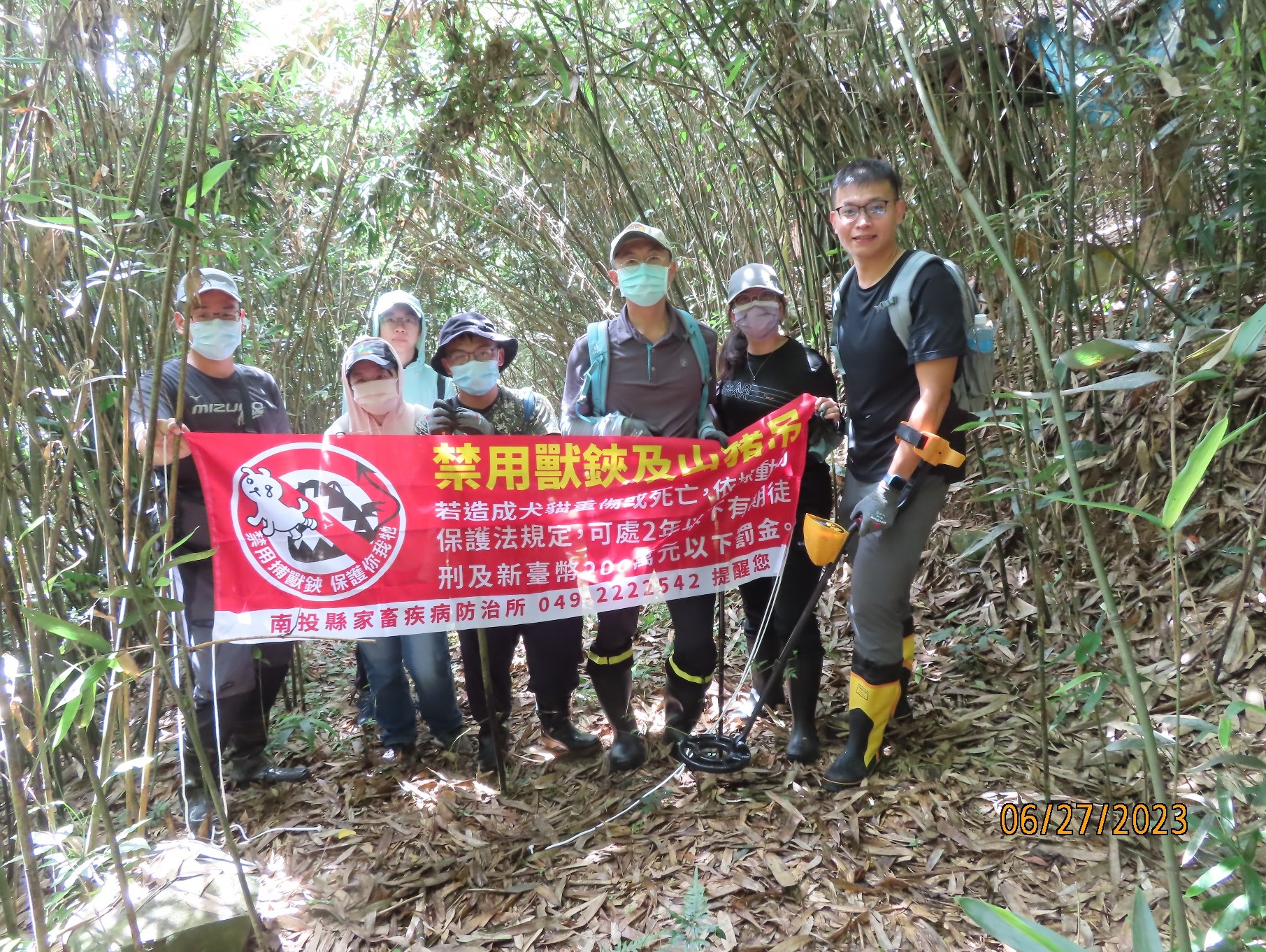 南投縣定期搜查掃蕩捕獸鋏、山豬吊  提醒民眾勿以身試法