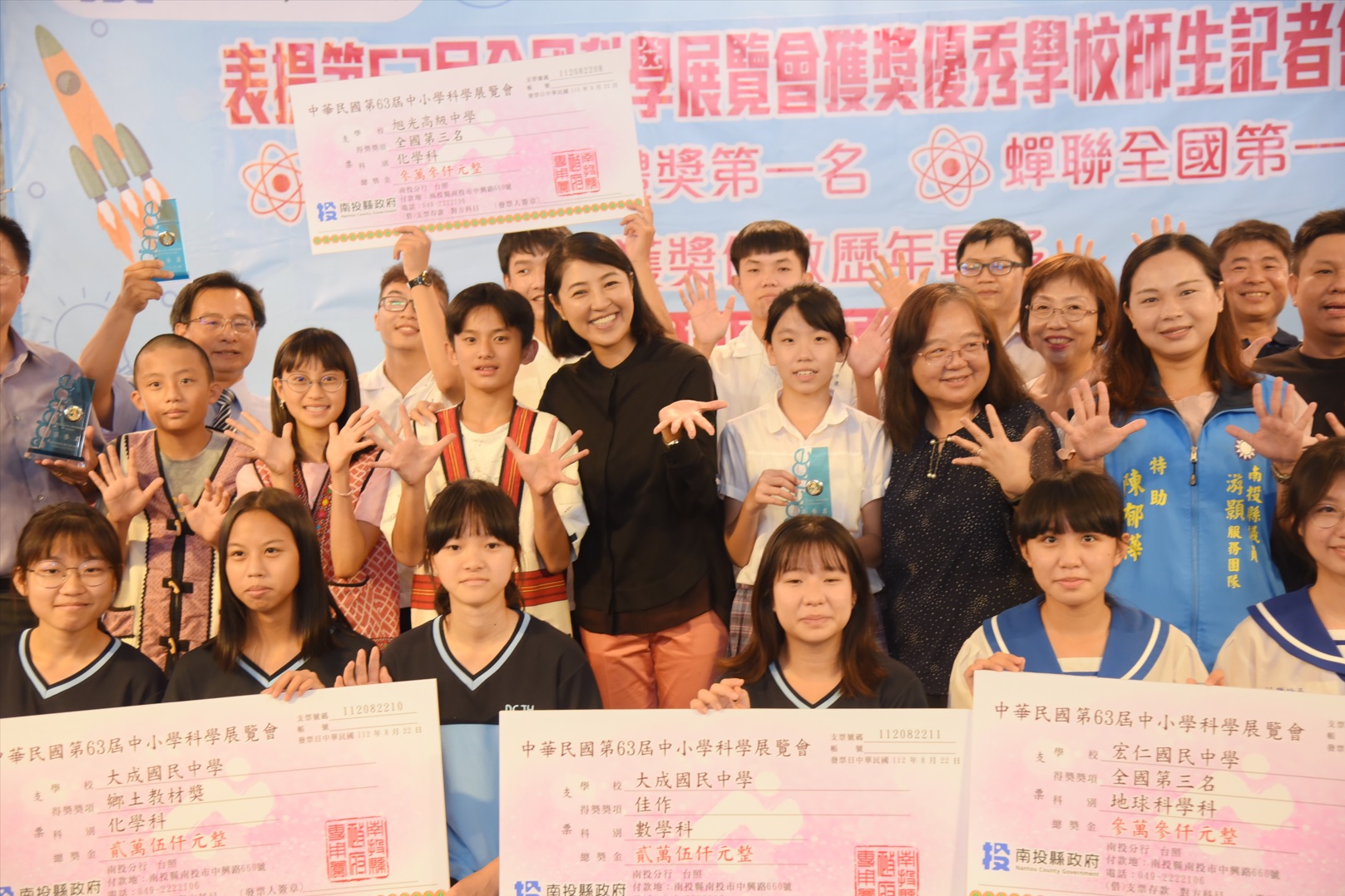 南投縣科展蟬聯全國第一 許淑華公開表揚 南投縣科展蟬聯全國第一 許淑華公開表揚